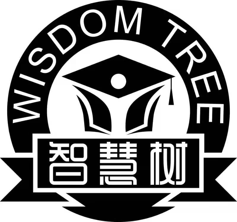 乌鲁木齐智慧树科技培训有限公司