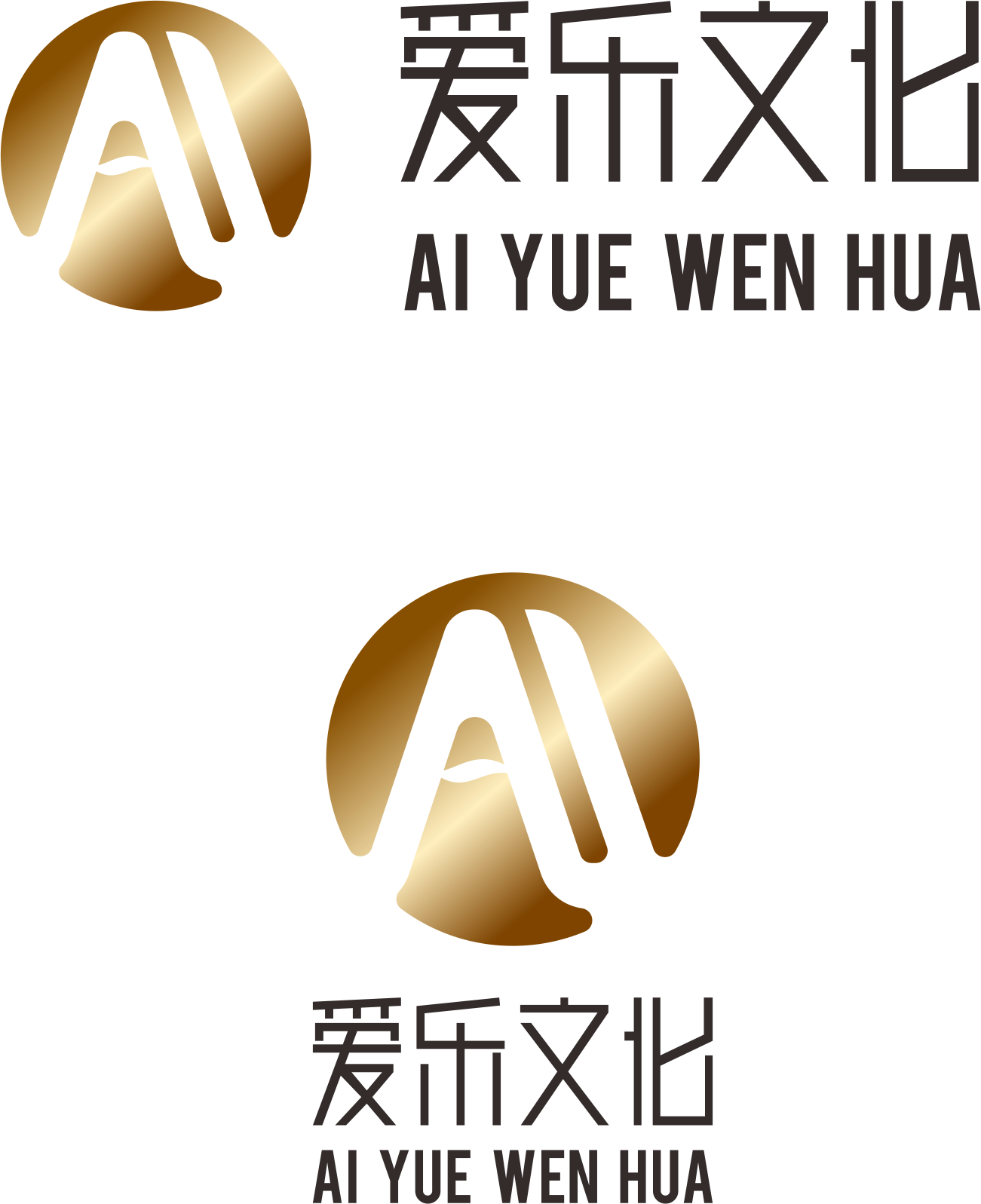 阿拉尔市爱乐文化艺术培训有限公司