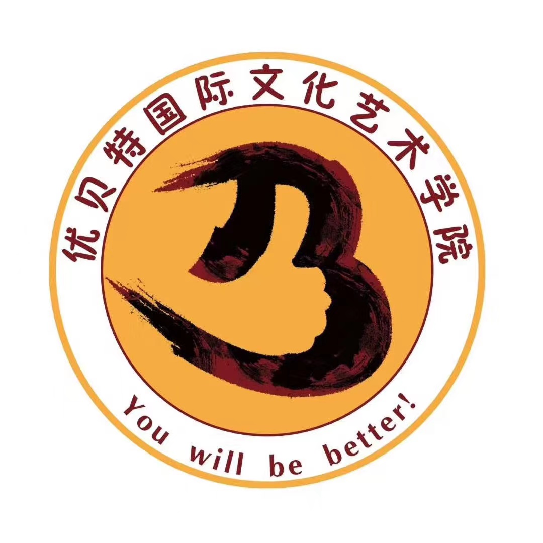 青州市优贝特培训学