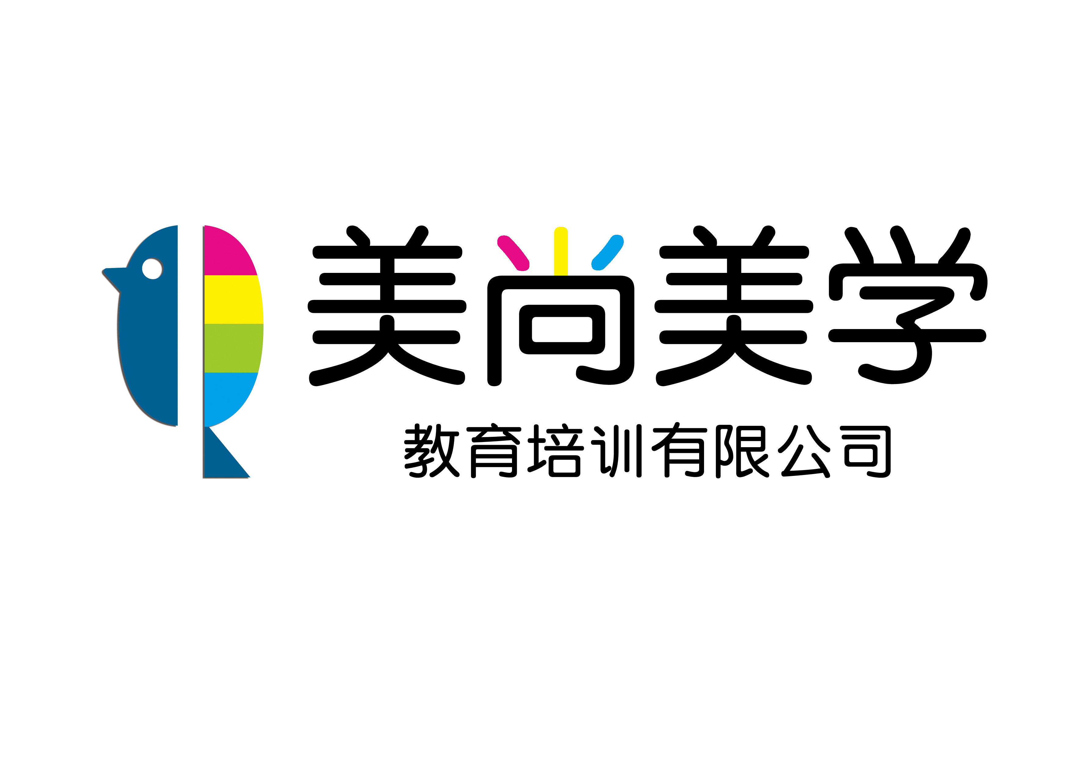 本溪市平山区美尚美学教育培训有限公司