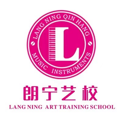 江油市朗宁艺术培训学校有限公司