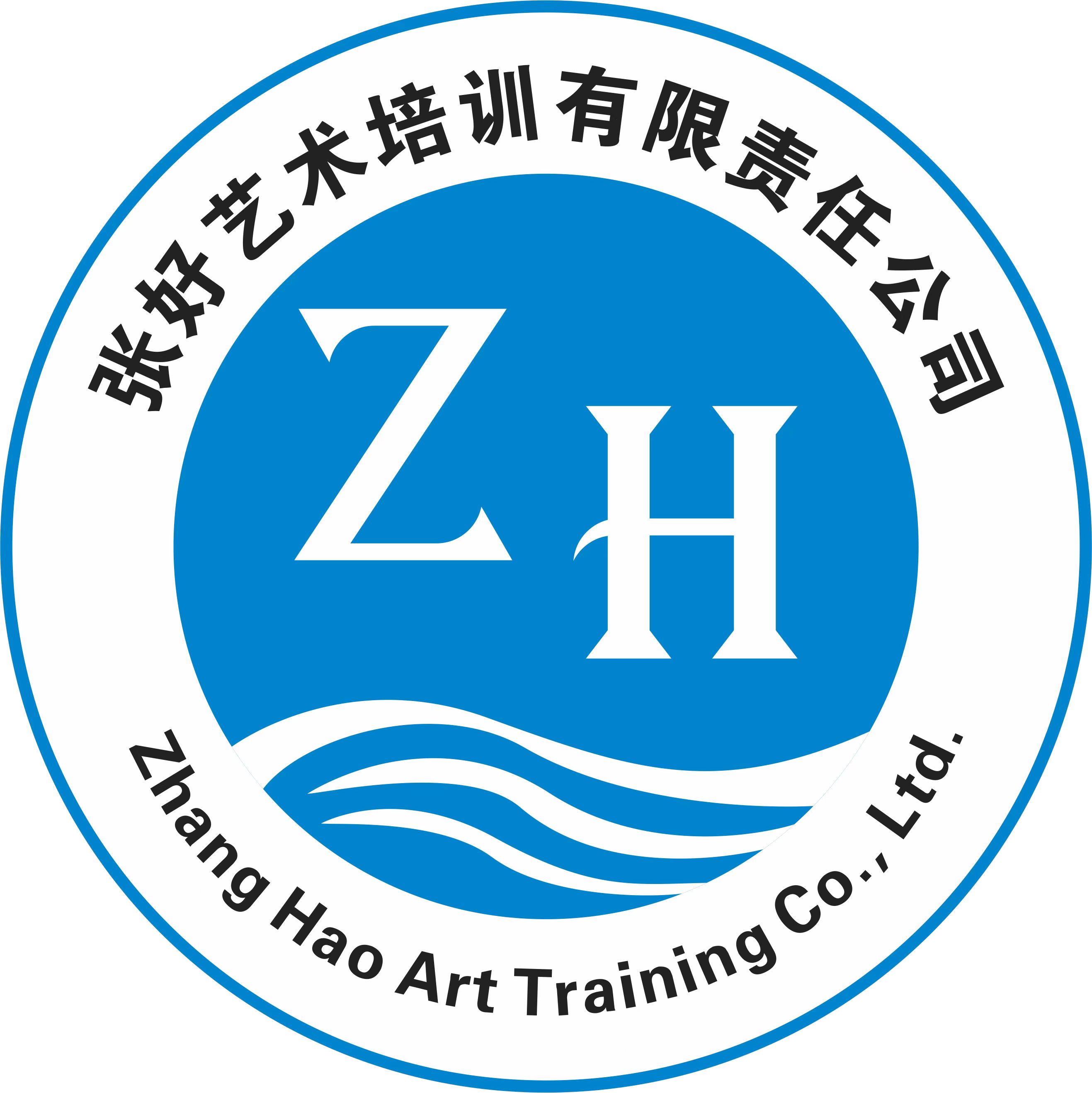 巍山县张好艺术培训有限责任公司