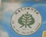 金塔县博奥艺术培训学校有限公司
