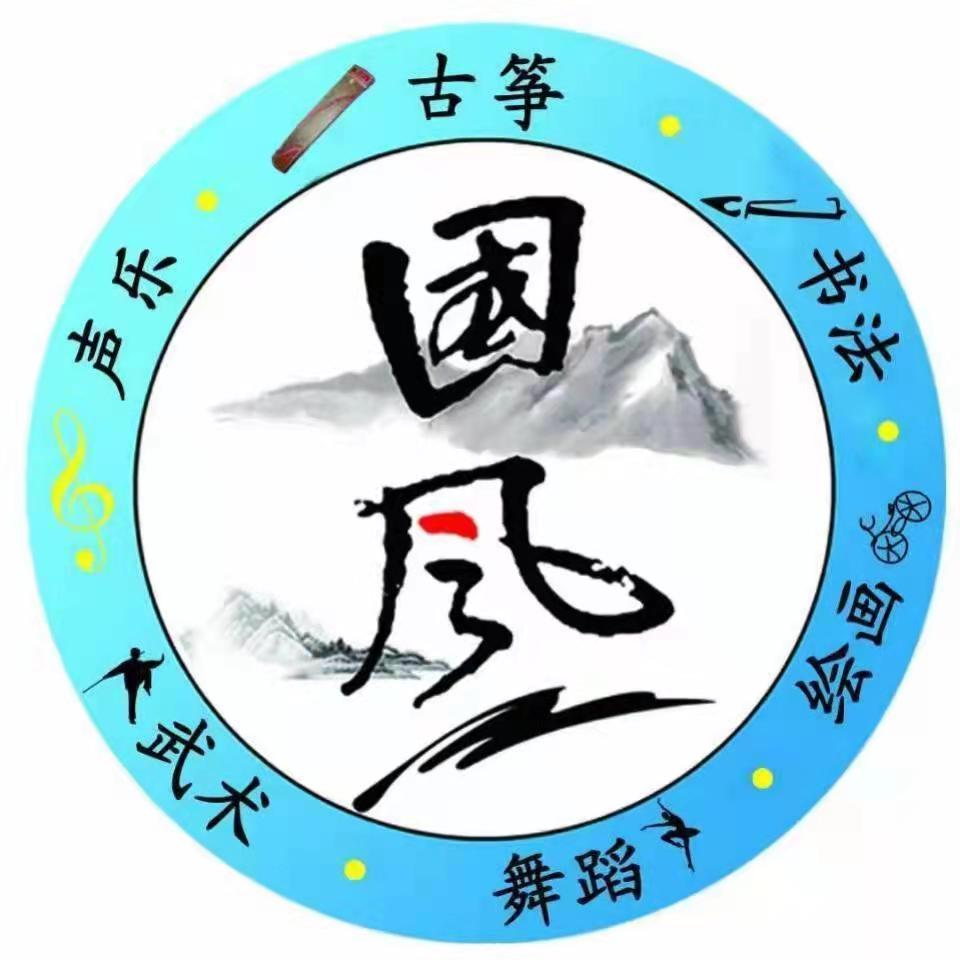 唐县华韵教育培训学
