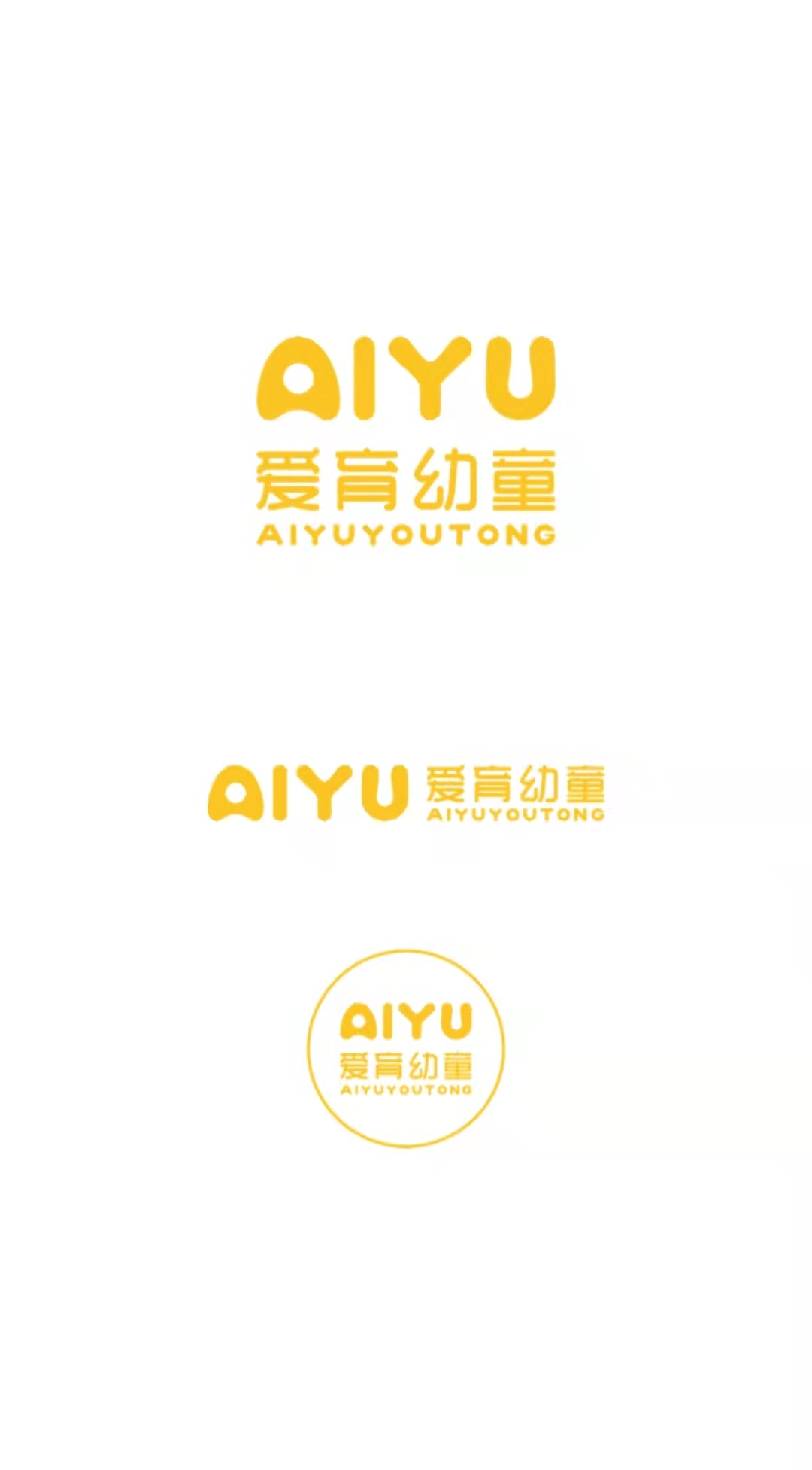 图木舒克市爱育幼童教育培训中心