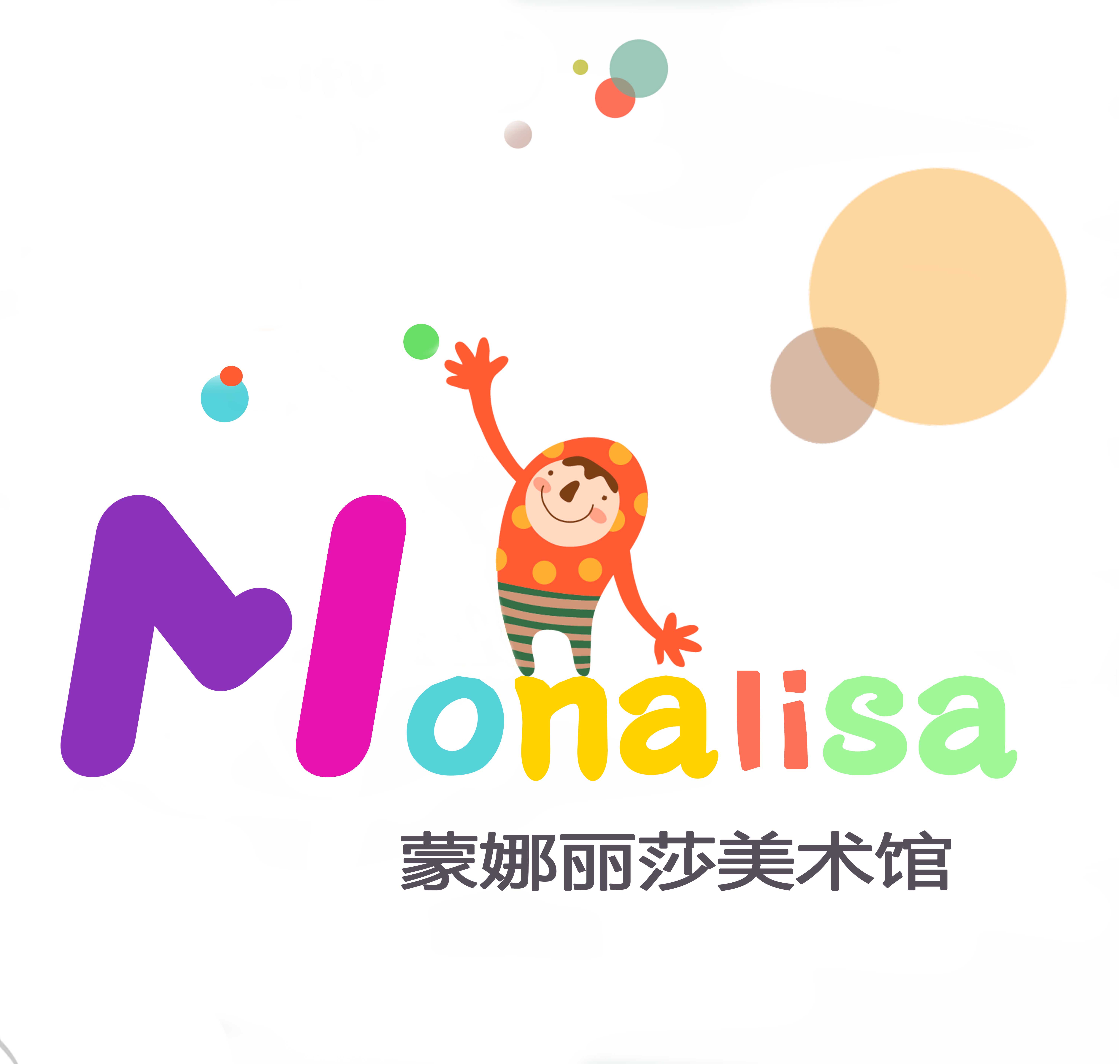 石棉县蒙娜美术培训中心