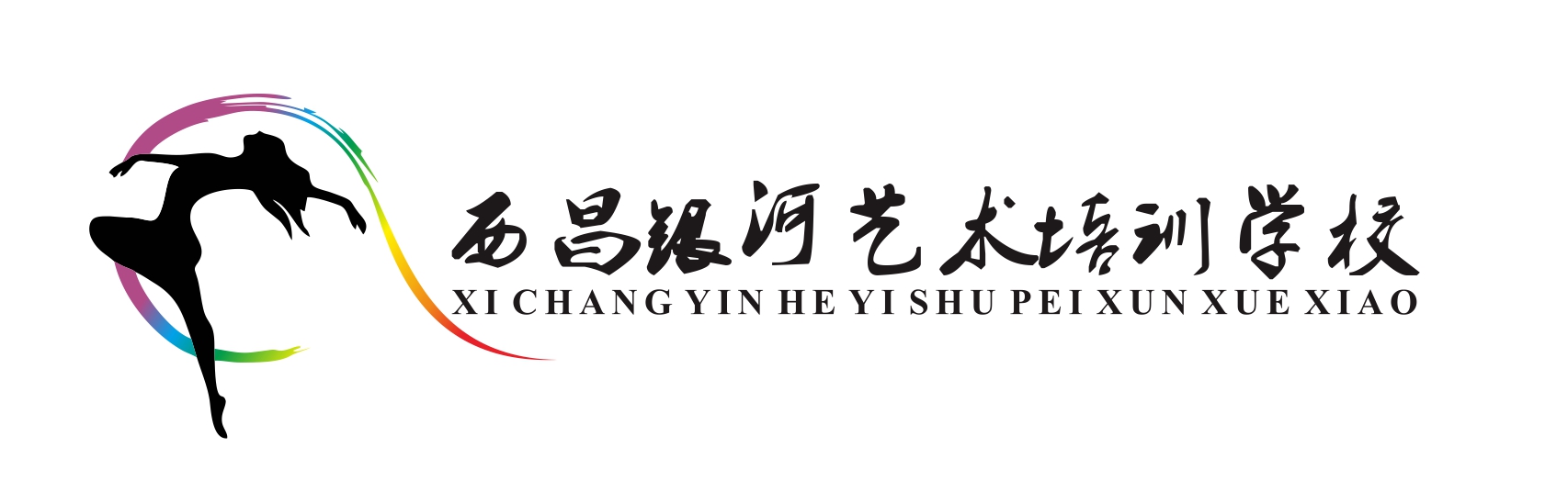 西昌市银河艺术培训学校有限公司月城广场教学点