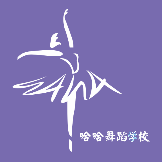 宜春市宜阳新区哈舞舞蹈培训中心有限公司
