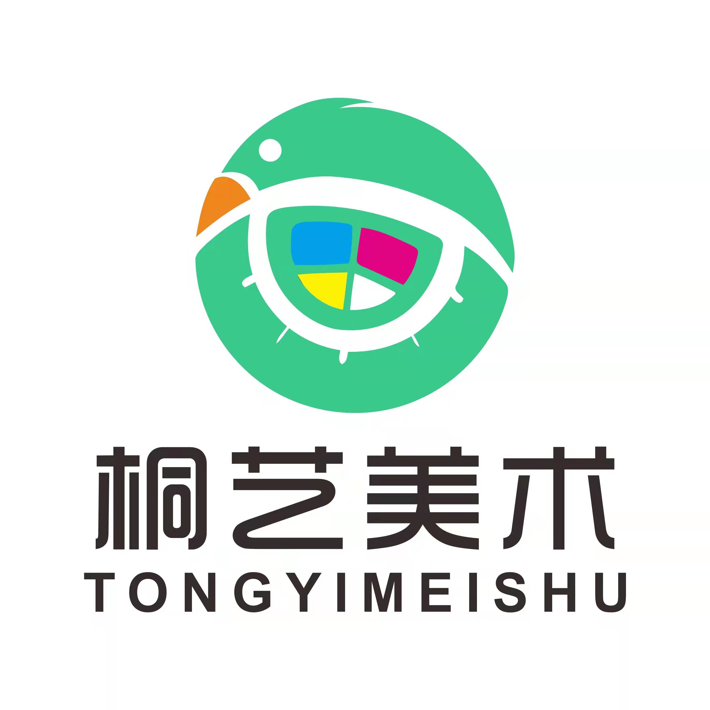 长春市双阳区桐艺艺术培训学校有限公司