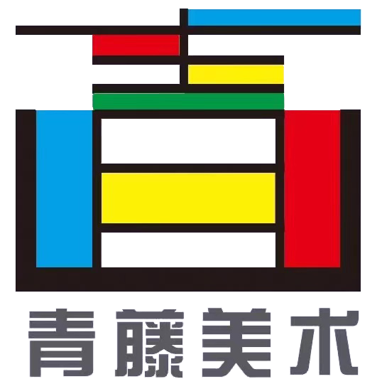 株洲市天元区青藤教育培训学校有限公司