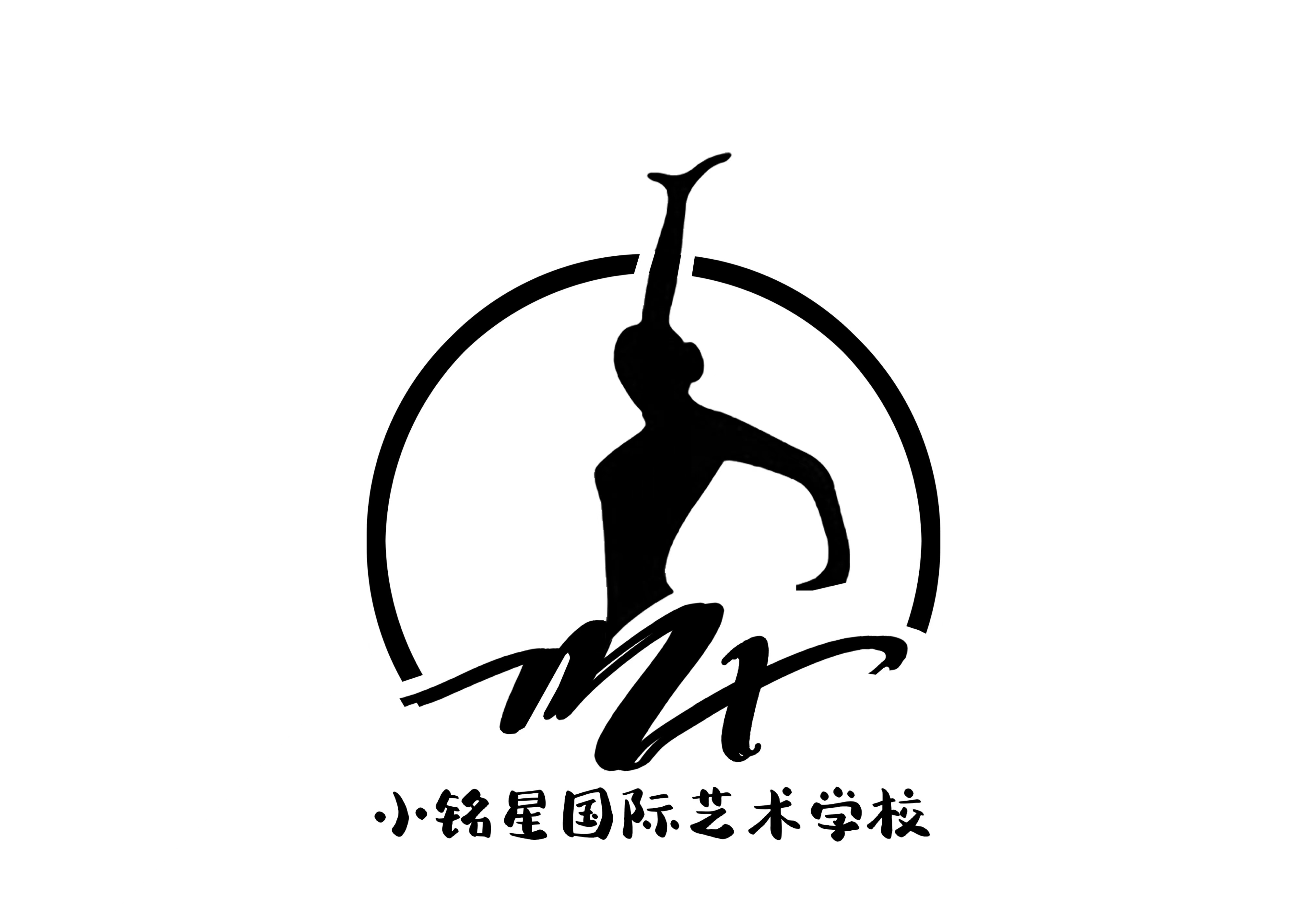 嘉峪关市小铭星艺术