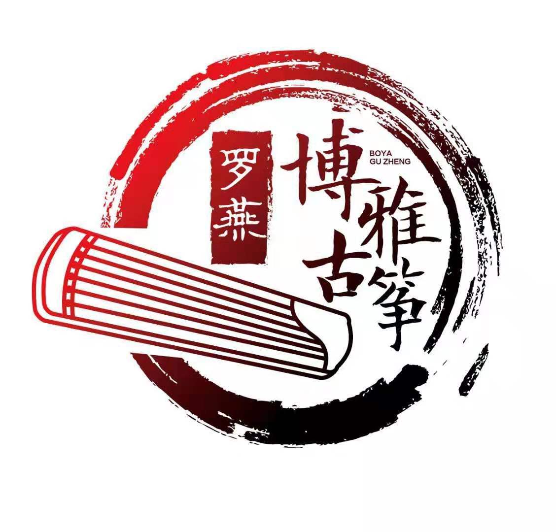 罗平县博雅古筝培训学校有限公司