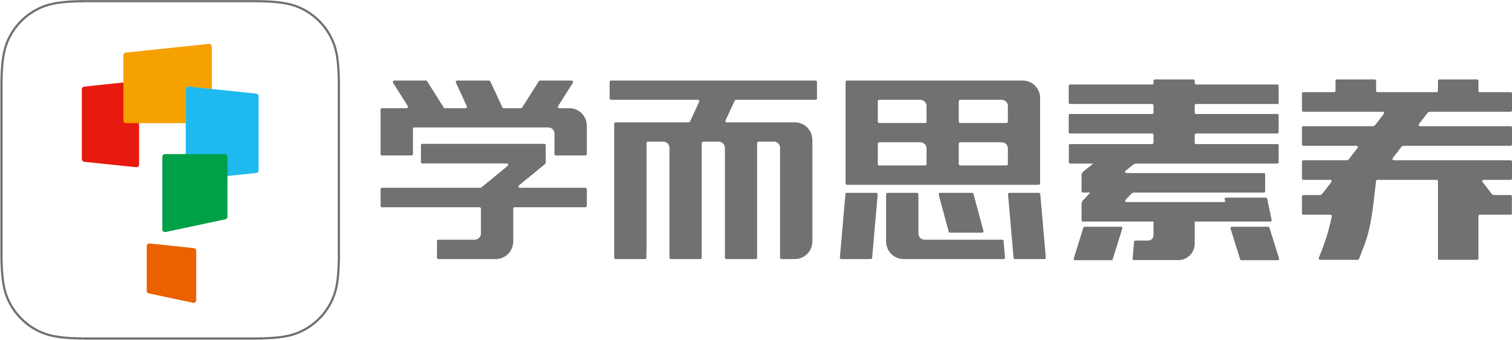 西安市雁塔区学而思