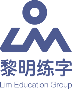 长沙县华翰培训中心