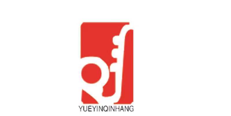 济宁市兖州区悦音文化艺术培训学校有限公司