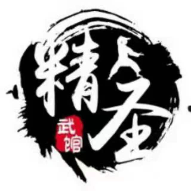 山丹县精圣武术学校
