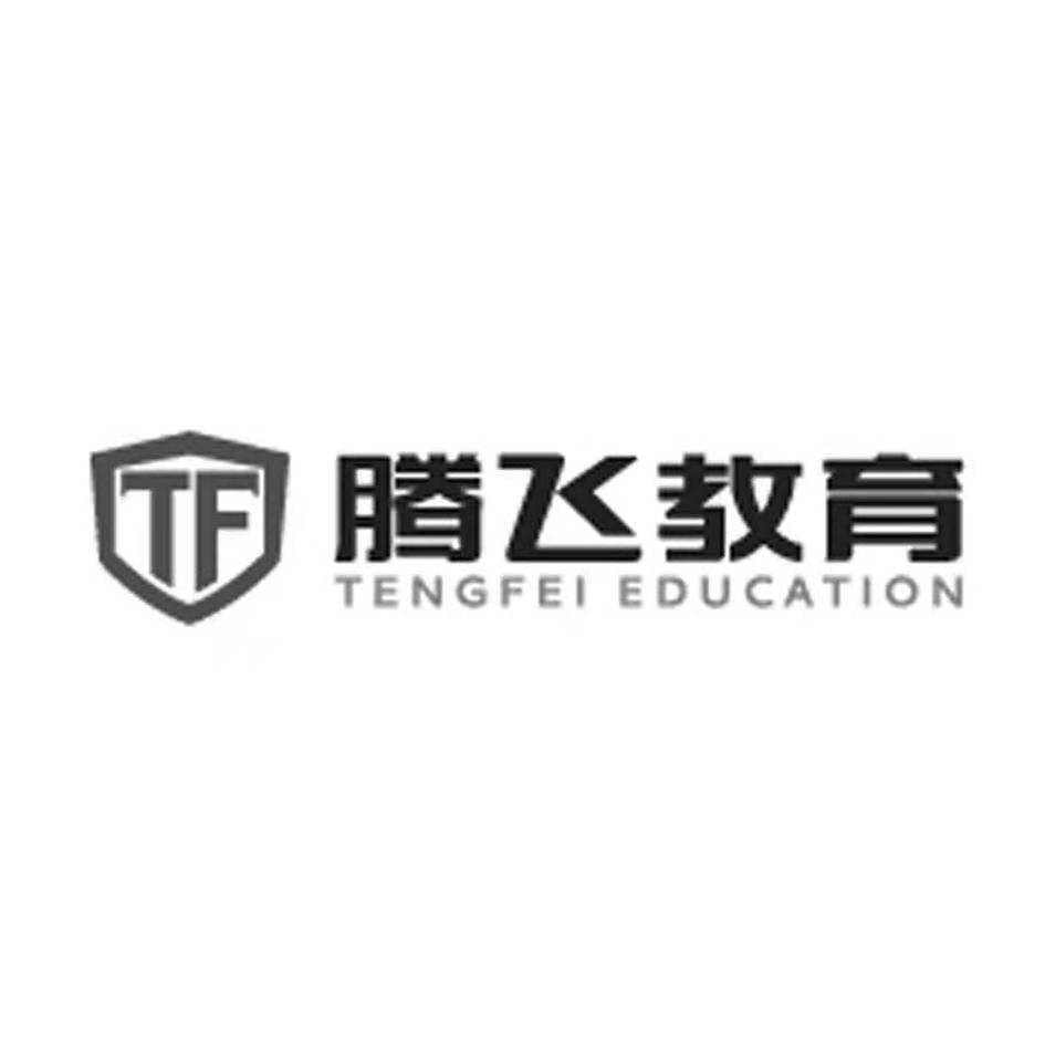 敦化市腾飞教育有限公司