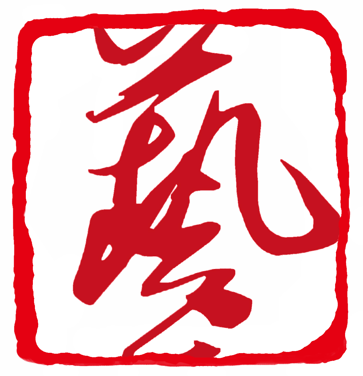 天津市艺洋艺术培训学校有限公司