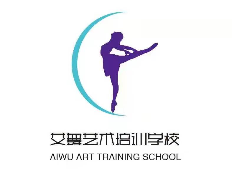 曲靖市沾益区艾舞艺