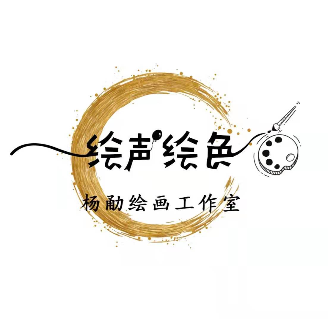 重庆市大足区杨甬力艺术培训有限公司