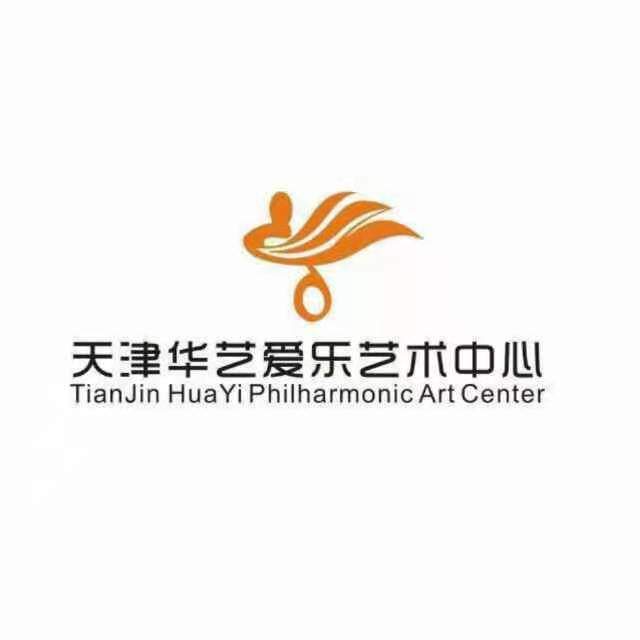 天津华艺爱乐艺术培训学校有限公司