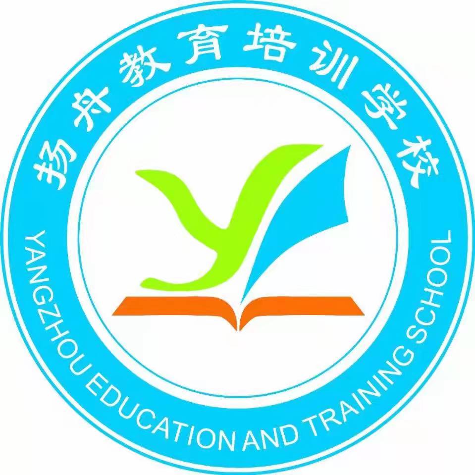 吉首市扬舟教育培训