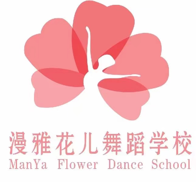 铜仁市碧江区漫雅花