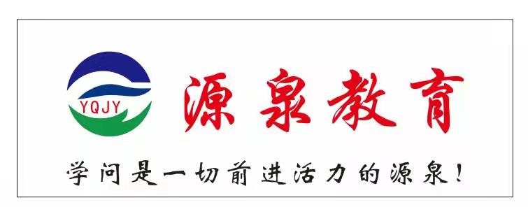 上饶市广信区旭日街道私立源泉艺术培训中心