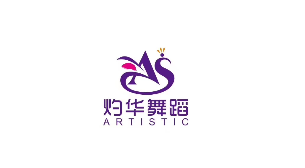 承德灼华舞蹈培训学
