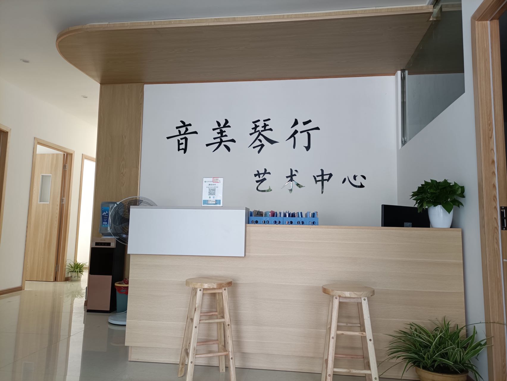 上栗县音美艺术培训