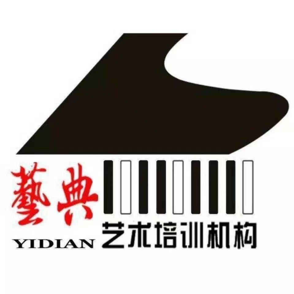 望奎县艺典艺术培训