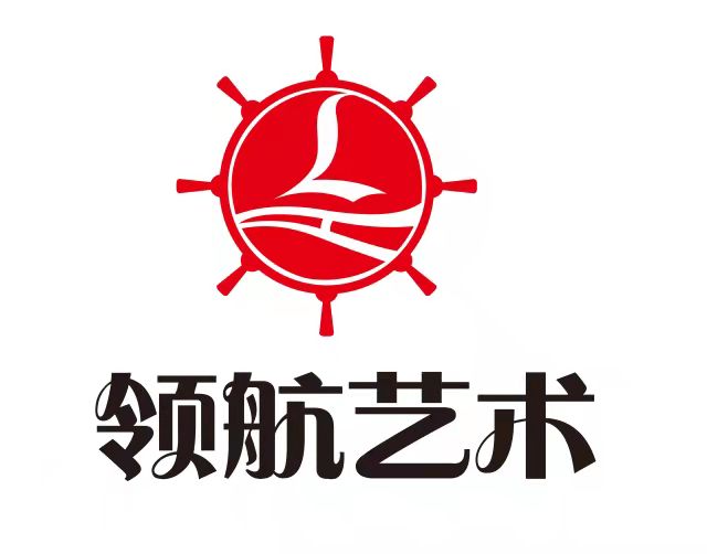 犍为县领航艺术培训有限公司