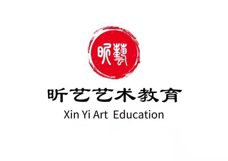 巍山县昕艺艺术培训学校