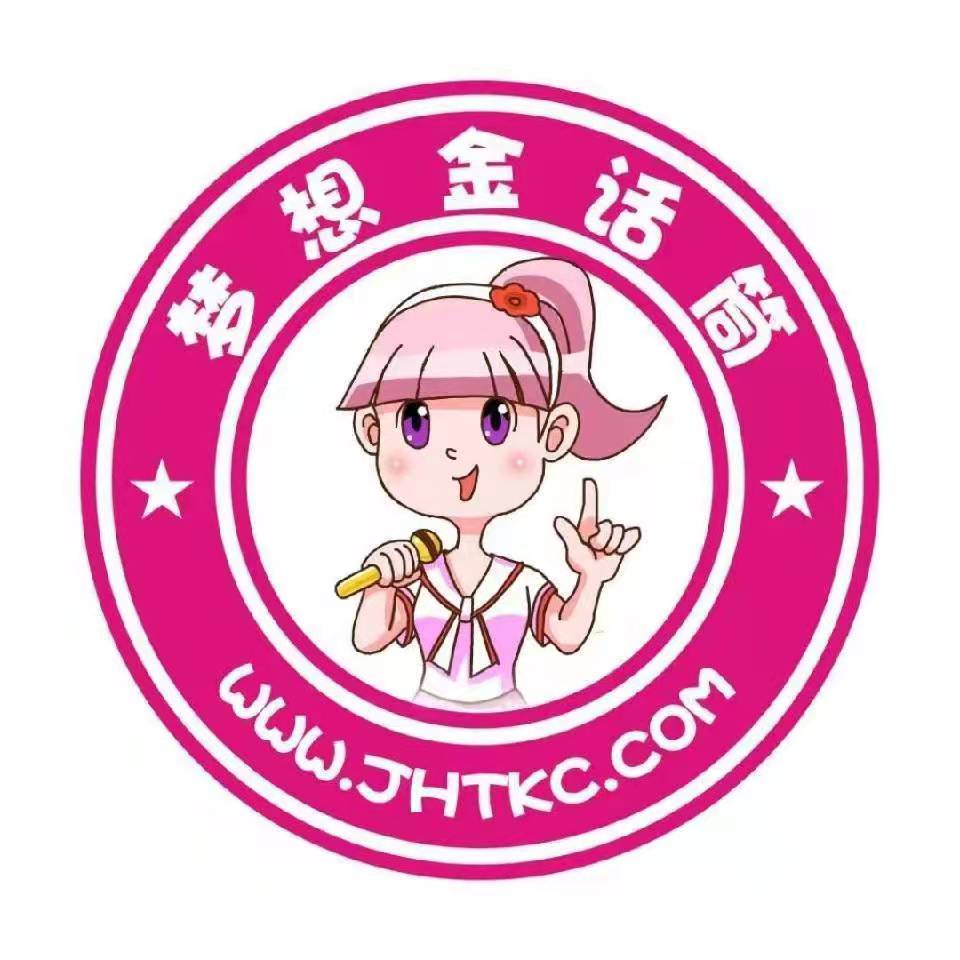 余干县好未来课外培