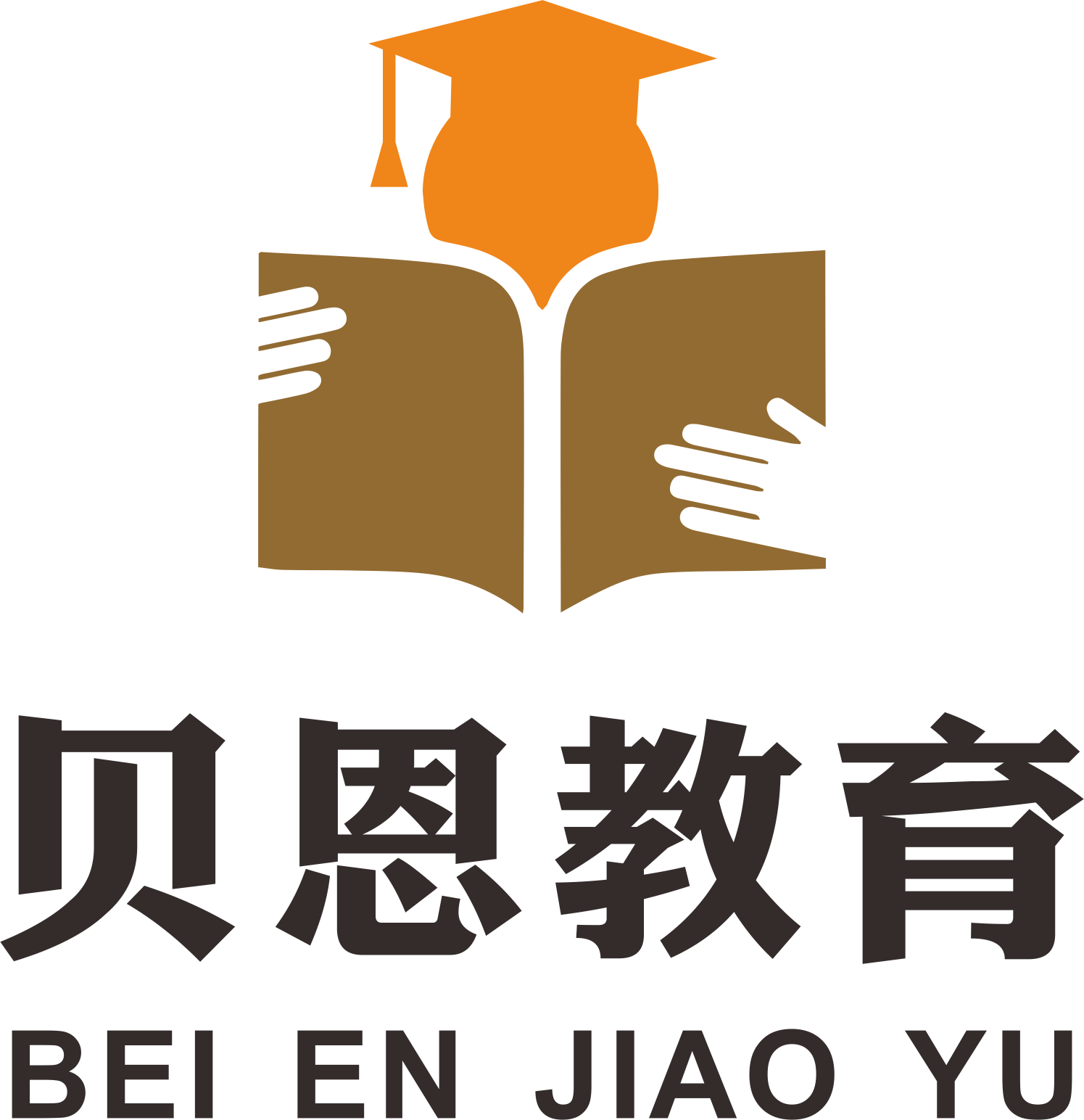 广宁县贝恩教育培训