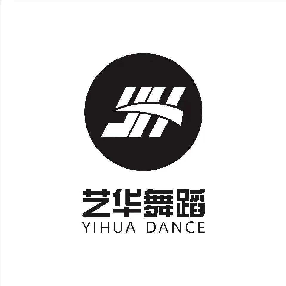西和县艺华舞蹈培训