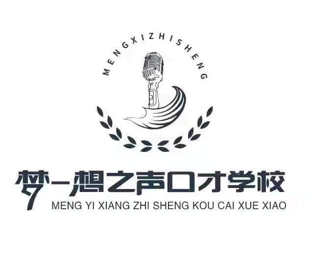 松原市宁江区梦一想之声艺术学校有限公司