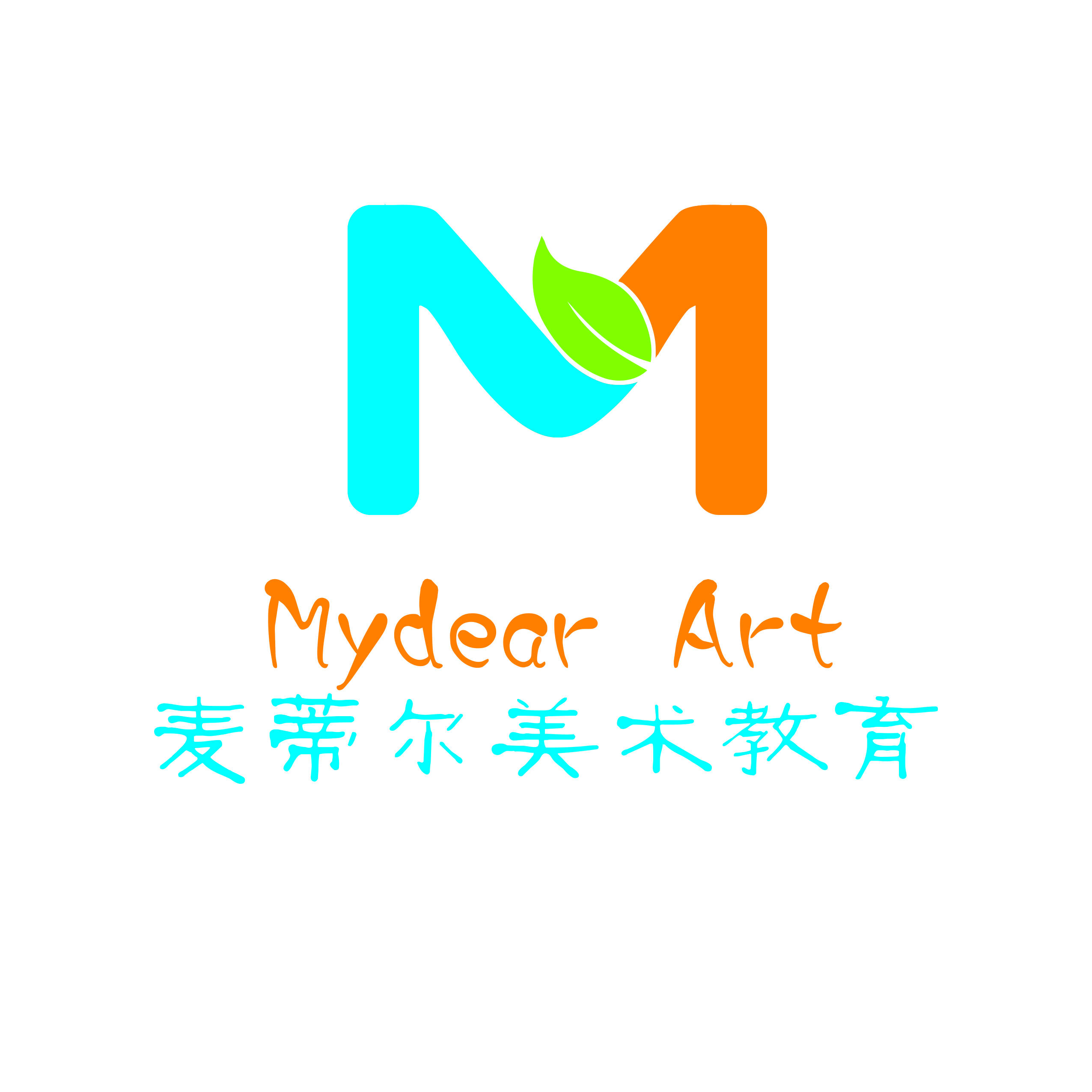 营口市站前区麦蒂尔美术培训学校有限公司