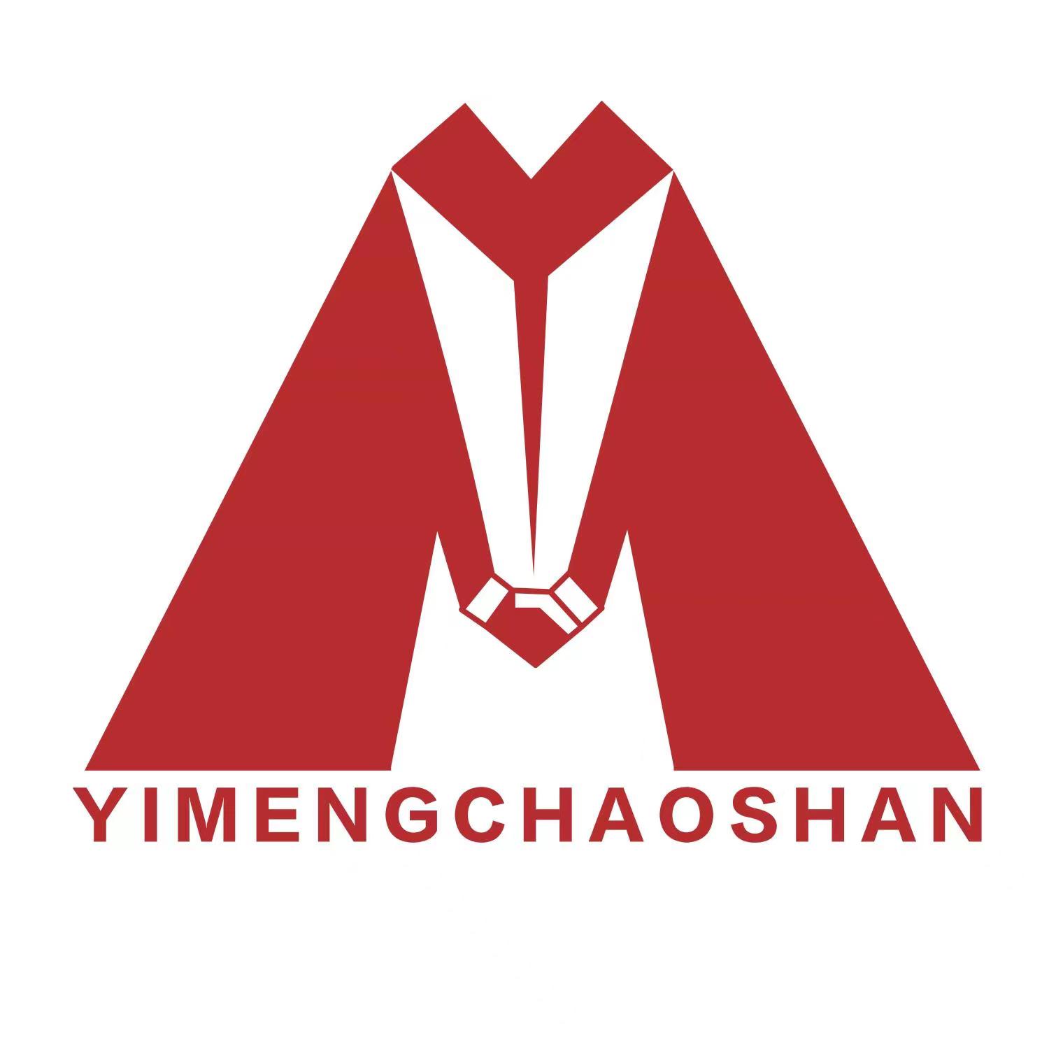 汕头市潮南区潮联艺
