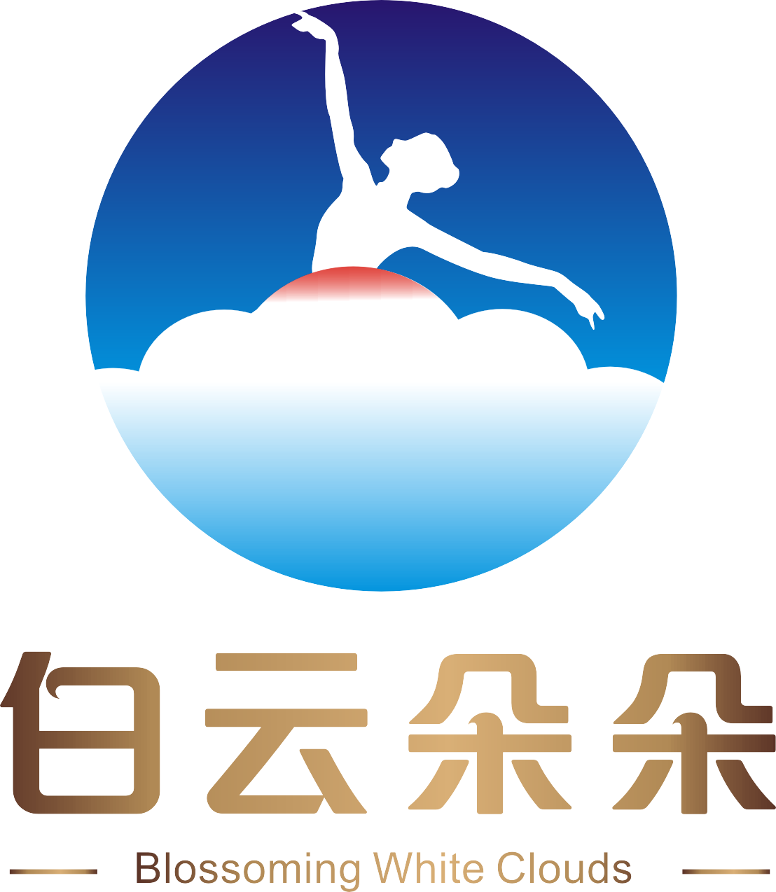 高平市白云朵朵艺术
