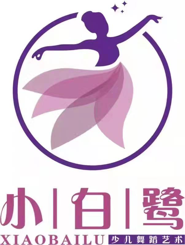 昌乐小白鹭教育培训