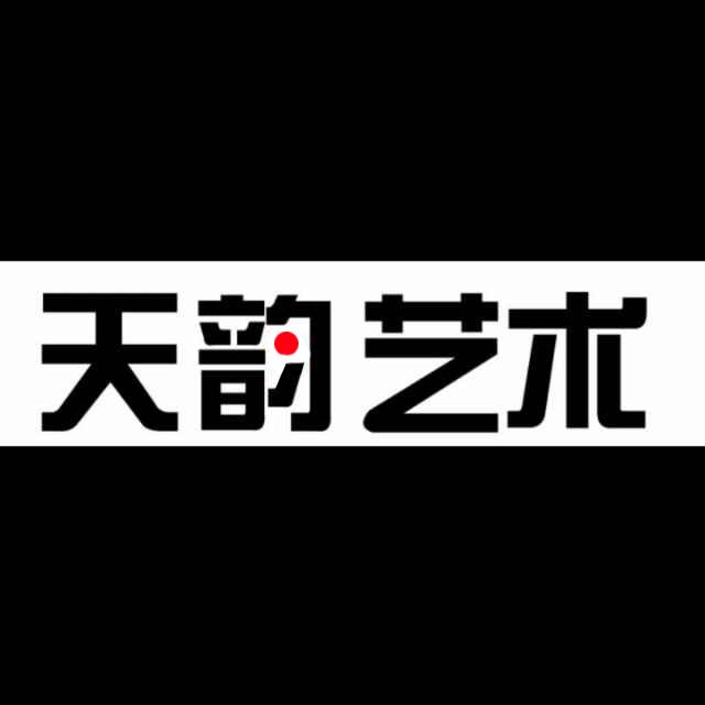 丰宁满族自治县天韵培训学校有限公司