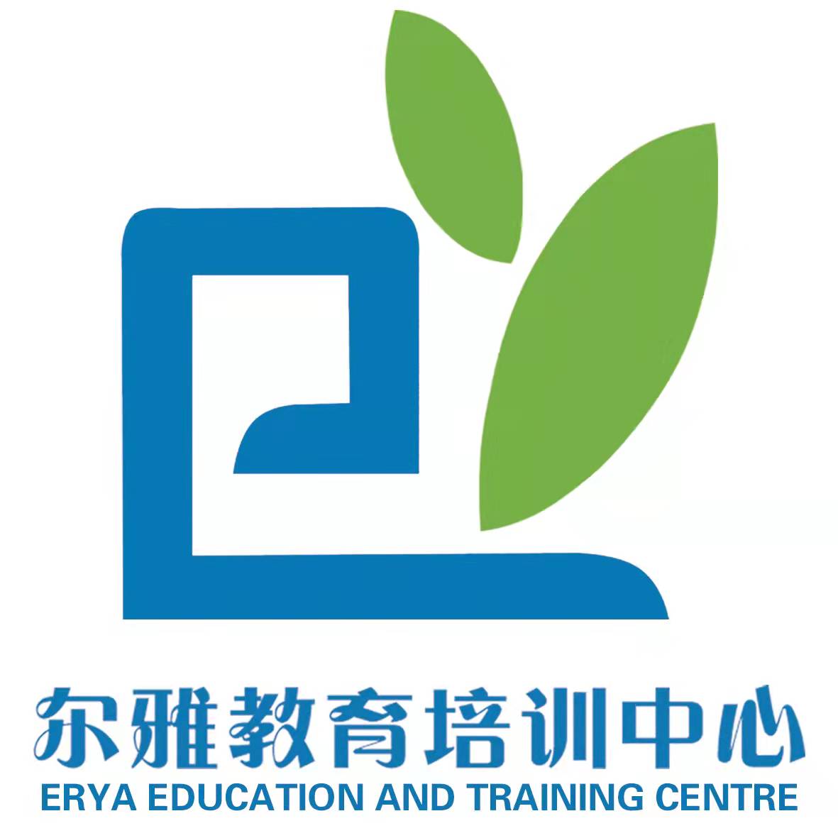 张掖市甘州区尔雅繁