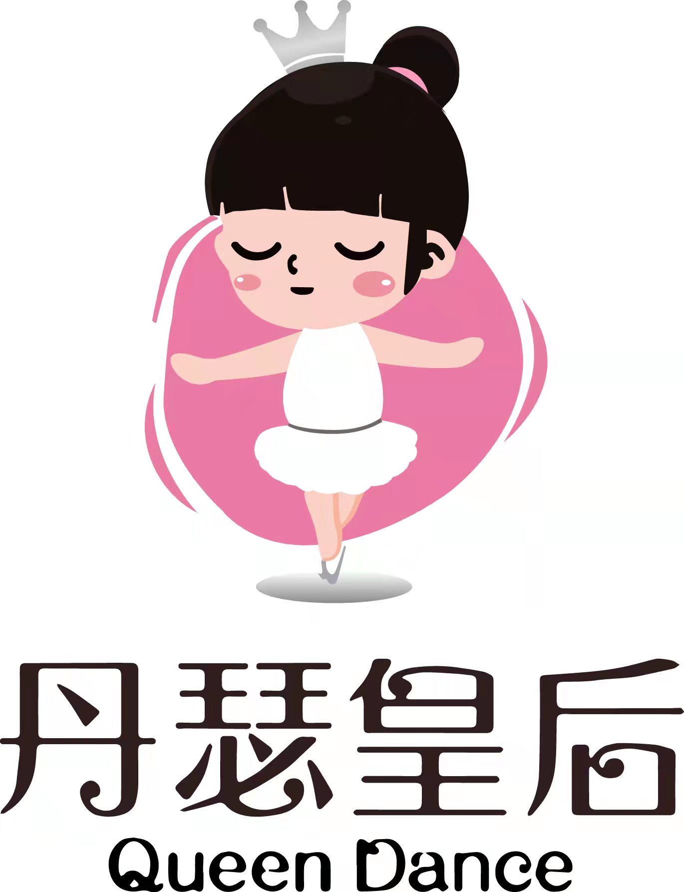 贵阳市白云区丹瑟艺