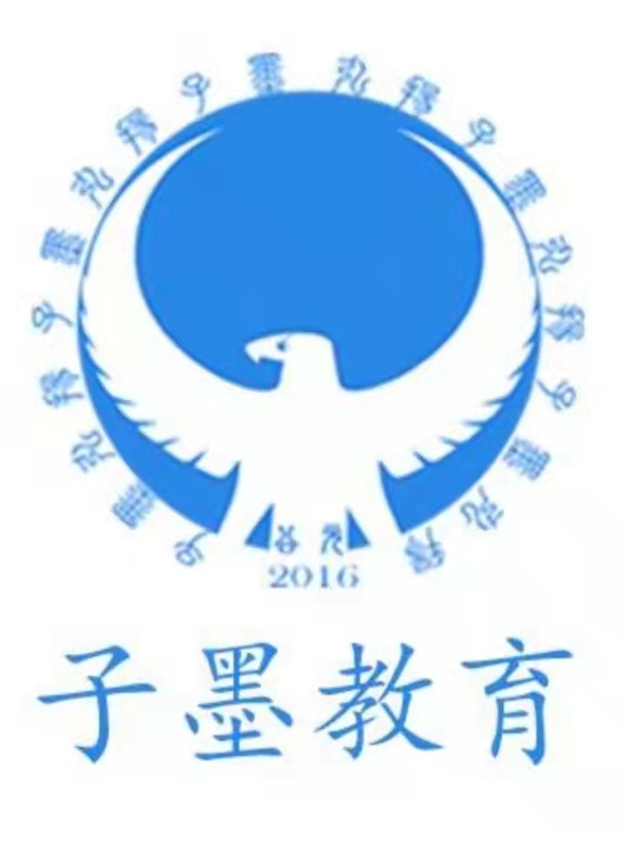 弘扬子墨（天津）培训学校有限公司