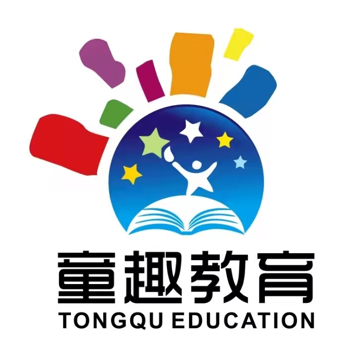 湘潭童趣教育培训学