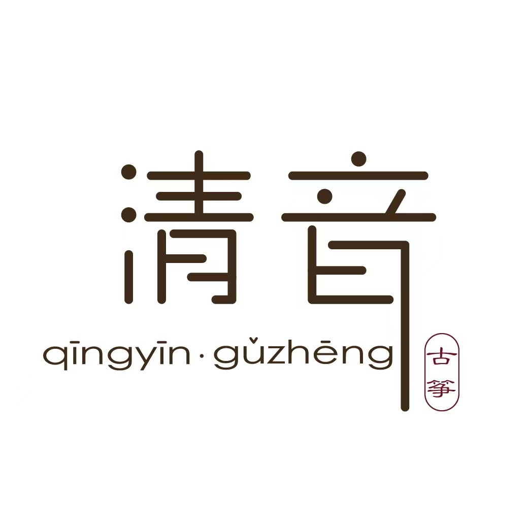 南昌市清音艺术培训中心有限公司