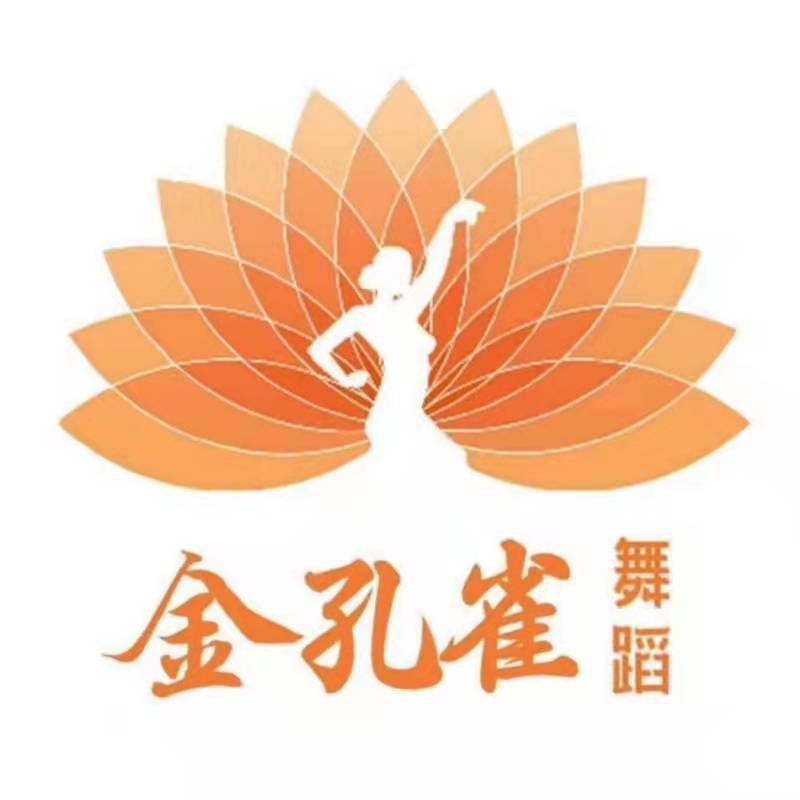 天水市麦积区金孔雀舞美艺术培训学校有限公司