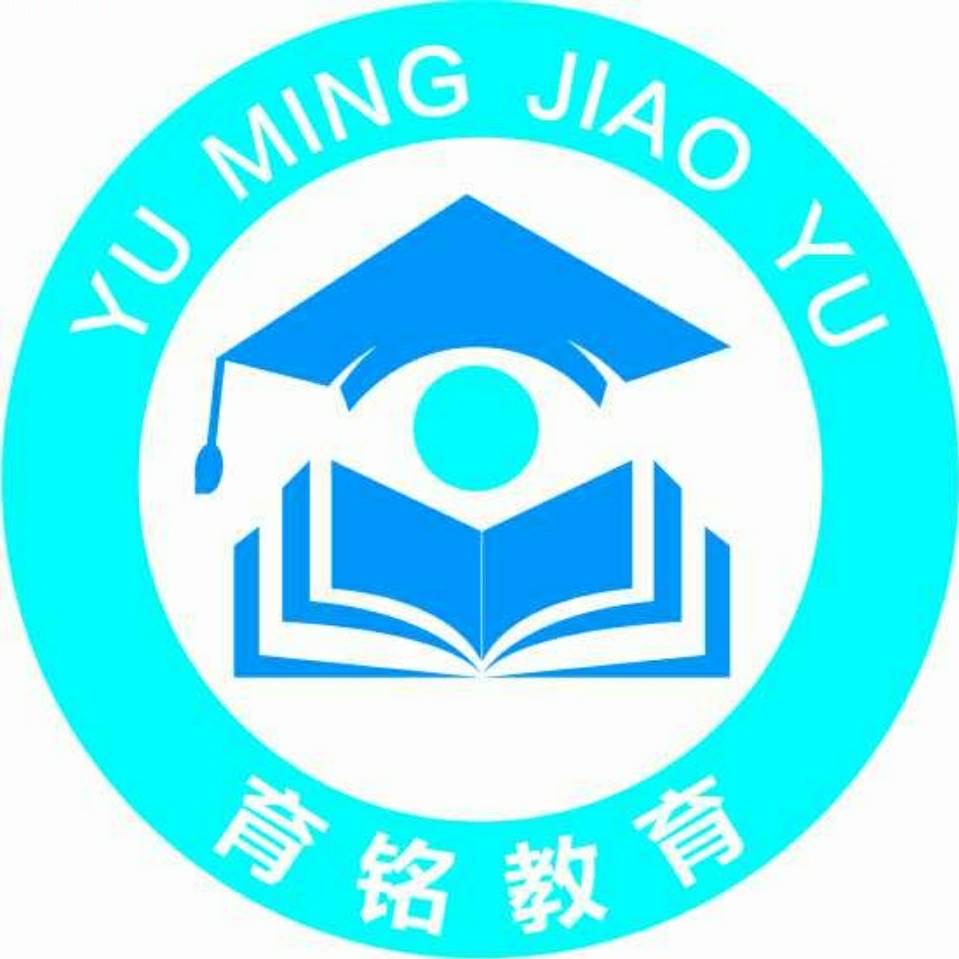 开远市育铭培训学校