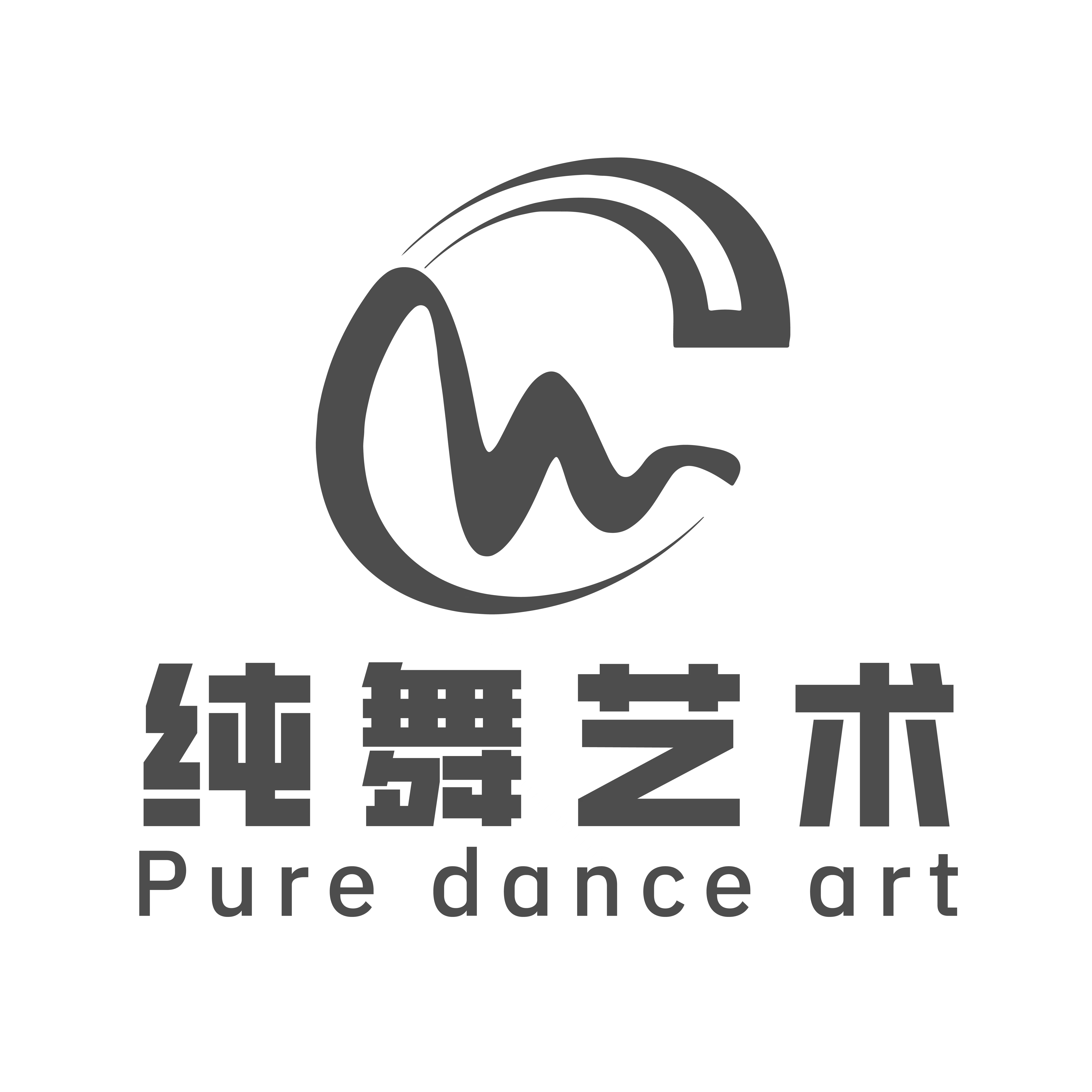 乌海市纯舞艺术培训